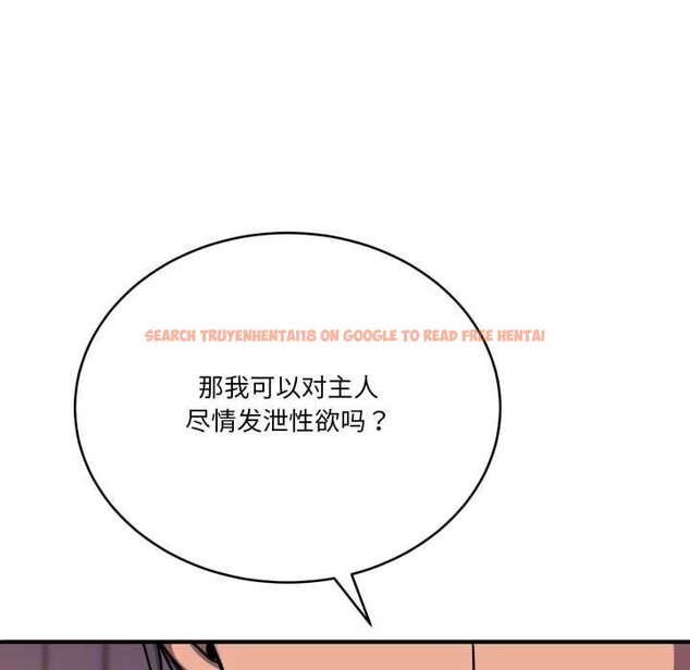 查看漫画當狗不丟人 - 第36話 - www.tymanga.com中的4070512图片