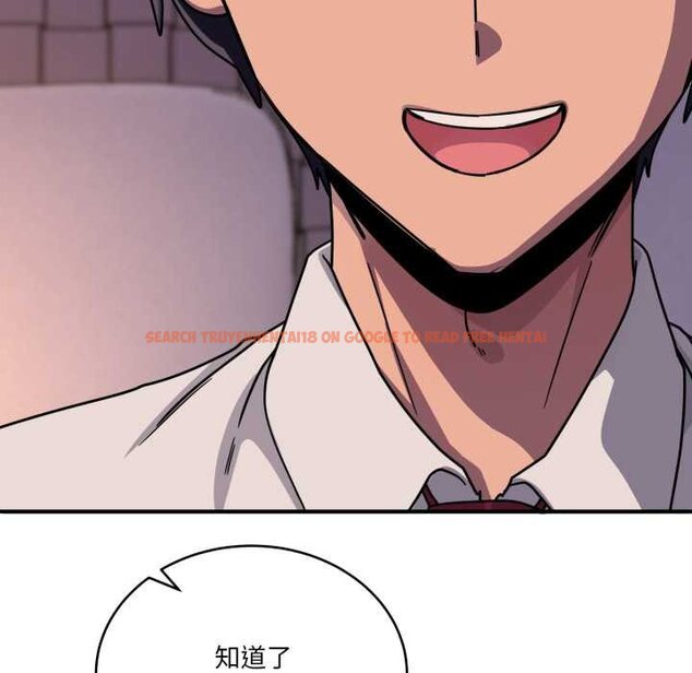 查看漫画當狗不丟人 - 第36話 - www.tymanga.com中的4070513图片