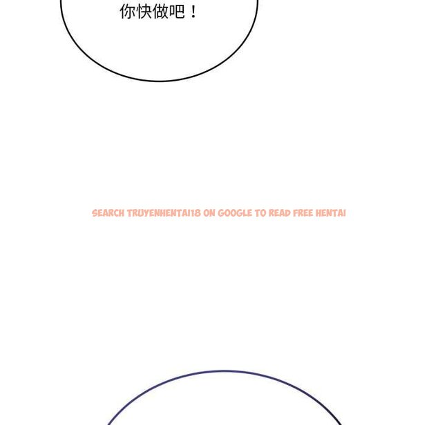 查看漫画當狗不丟人 - 第36話 - www.tymanga.com中的4070514图片