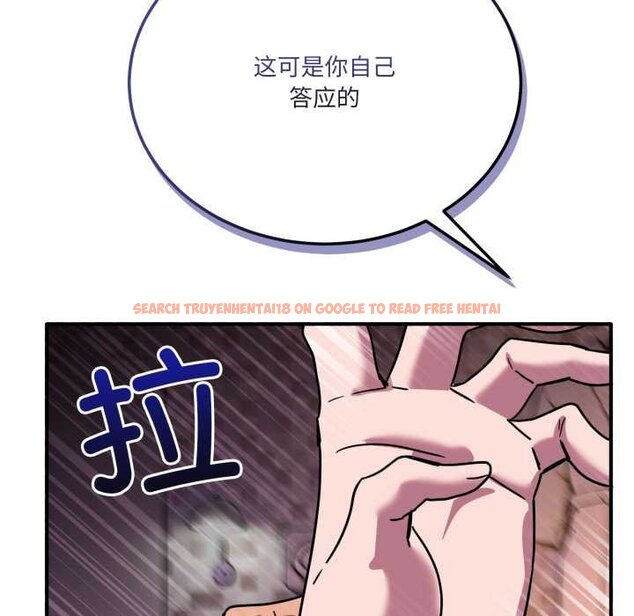 查看漫画當狗不丟人 - 第36話 - www.tymanga.com中的4070515图片