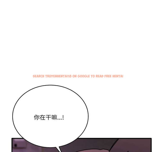 查看漫画當狗不丟人 - 第36話 - www.tymanga.com中的4070522图片