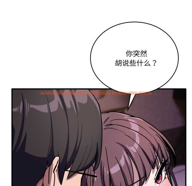 查看漫画當狗不丟人 - 第37話 - www.tymanga.com中的4094553图片