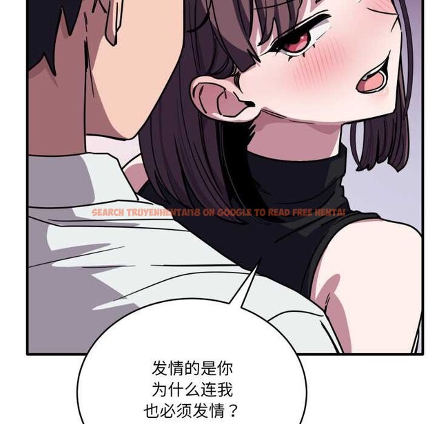 查看漫画當狗不丟人 - 第37話 - www.tymanga.com中的4094554图片