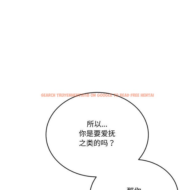 查看漫画當狗不丟人 - 第37話 - www.tymanga.com中的4094558图片