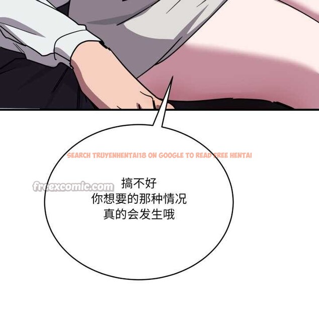 查看漫画當狗不丟人 - 第37話 - www.tymanga.com中的4094561图片