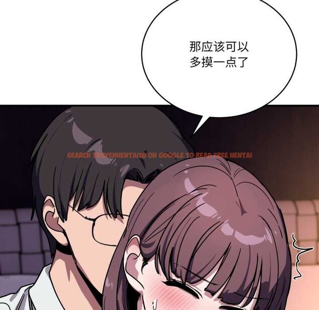 查看漫画當狗不丟人 - 第37話 - www.tymanga.com中的4094581图片