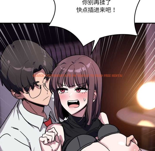 查看漫画當狗不丟人 - 第37話 - www.tymanga.com中的4094590图片