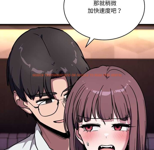 查看漫画當狗不丟人 - 第37話 - www.tymanga.com中的4094598图片