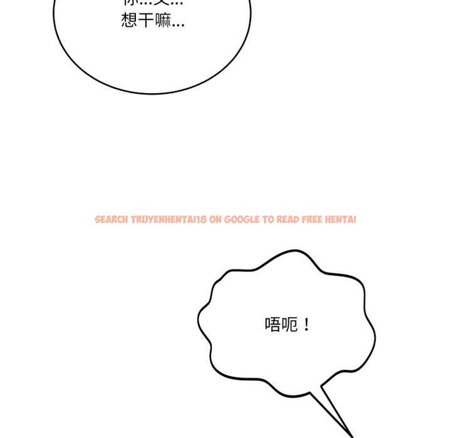 查看漫画當狗不丟人 - 第37話 - www.tymanga.com中的4094600图片