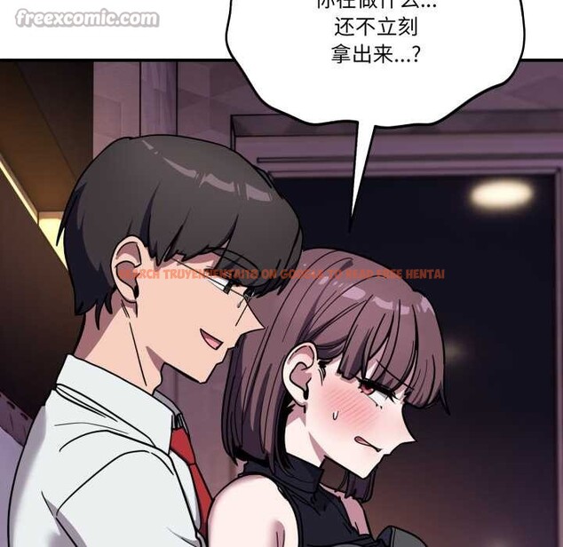 查看漫画當狗不丟人 - 第37話 - www.tymanga.com中的4094603图片