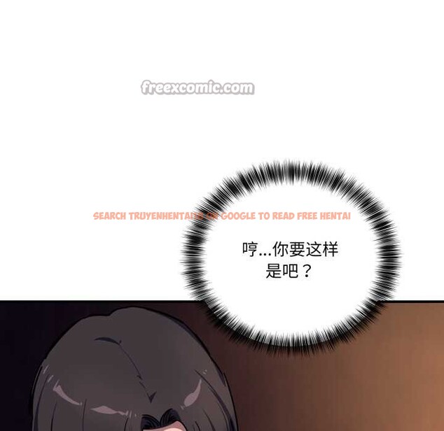 查看漫画當狗不丟人 - 第37話 - www.tymanga.com中的4094617图片