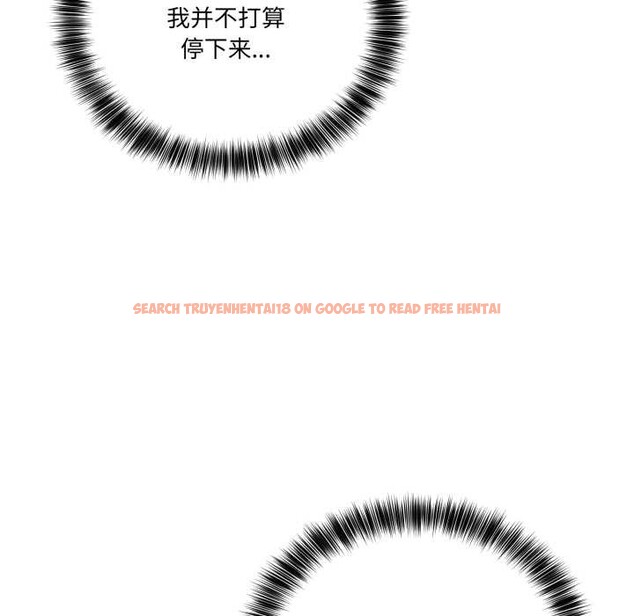 查看漫画當狗不丟人 - 第37話 - www.tymanga.com中的4094620图片