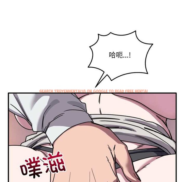 查看漫画當狗不丟人 - 第37話 - www.tymanga.com中的4094629图片