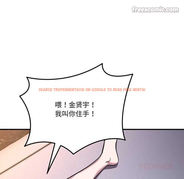 查看漫画當狗不丟人 - 第37話 - www.tymanga.com中的4094631图片