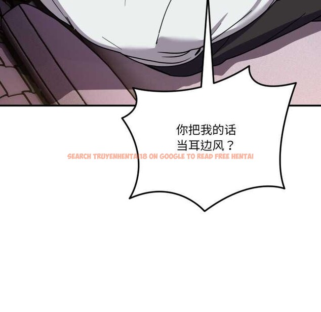 查看漫画當狗不丟人 - 第37話 - www.tymanga.com中的4094633图片