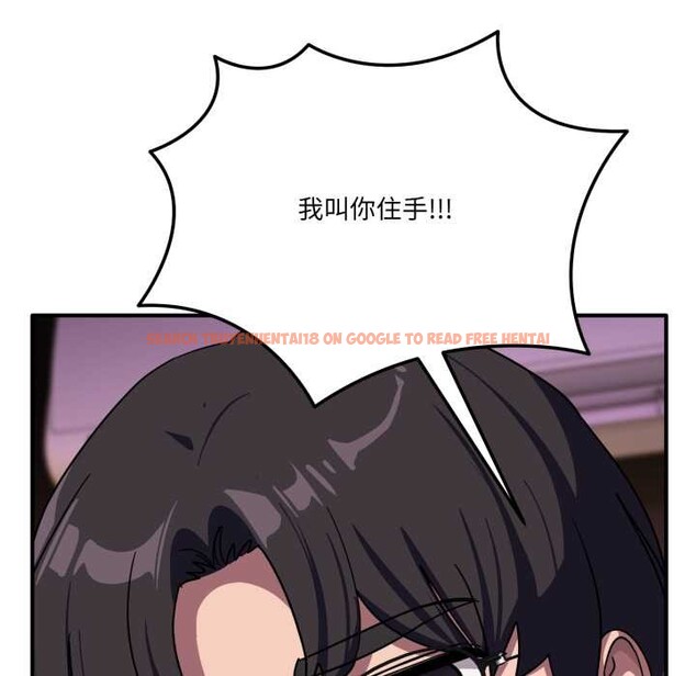 查看漫画當狗不丟人 - 第37話 - www.tymanga.com中的4094634图片