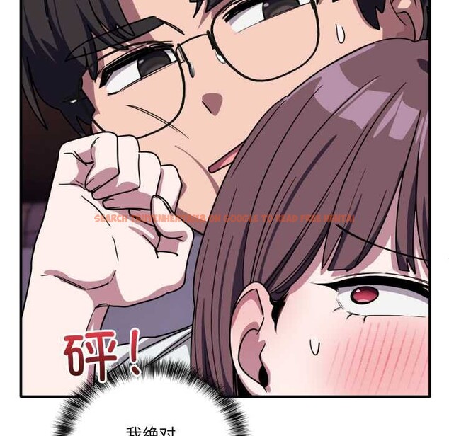 查看漫画當狗不丟人 - 第37話 - www.tymanga.com中的4094635图片