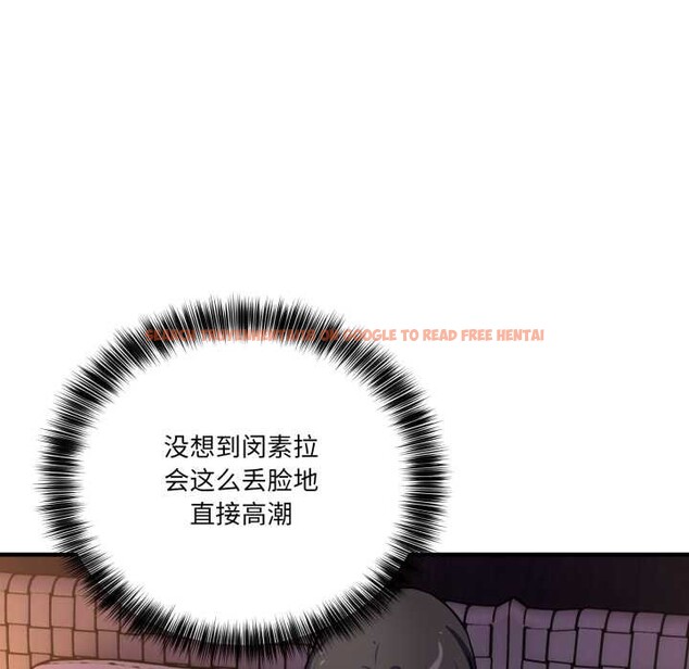 查看漫画當狗不丟人 - 第37話 - www.tymanga.com中的4094651图片