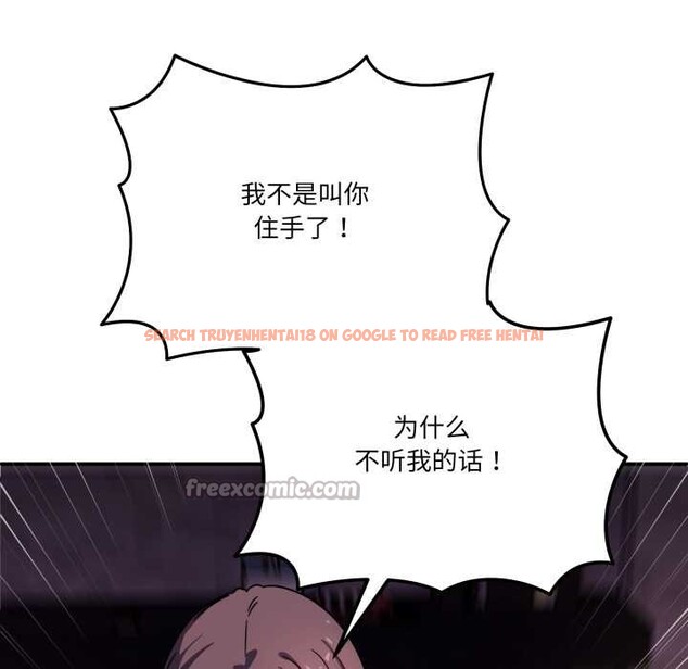 查看漫画當狗不丟人 - 第37話 - www.tymanga.com中的4094659图片