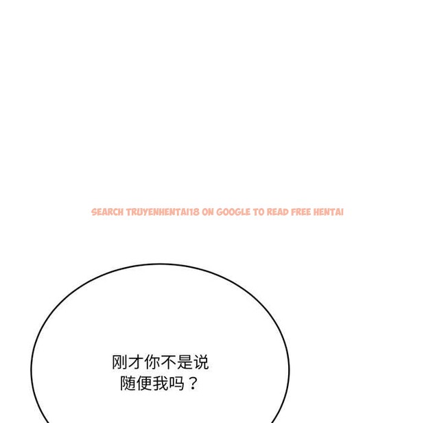 查看漫画當狗不丟人 - 第37話 - www.tymanga.com中的4094662图片