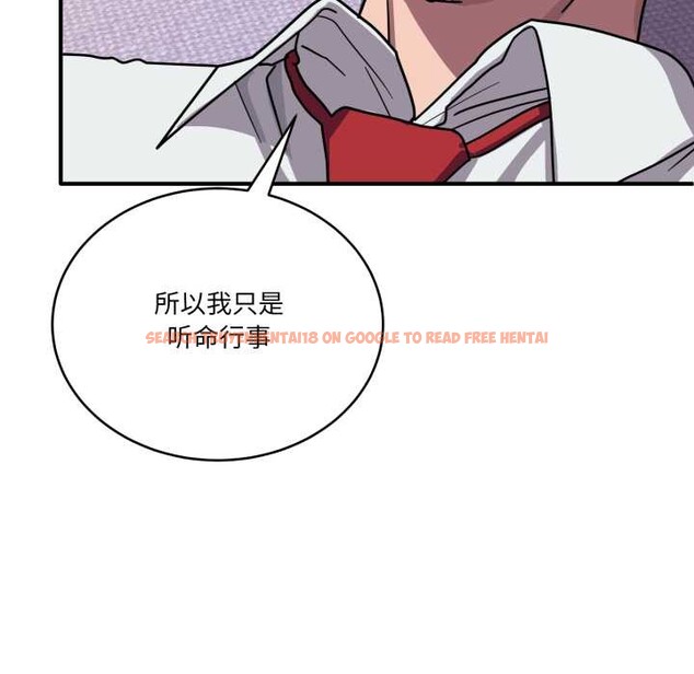 查看漫画當狗不丟人 - 第37話 - www.tymanga.com中的4094664图片