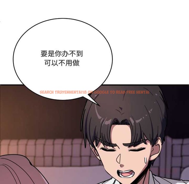 查看漫画當狗不丟人 - 第37話 - www.tymanga.com中的4094667图片