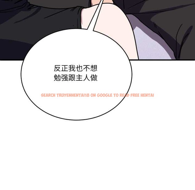 查看漫画當狗不丟人 - 第37話 - www.tymanga.com中的4094669图片