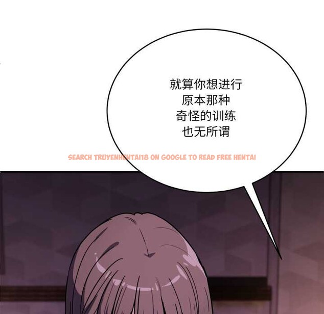 查看漫画當狗不丟人 - 第37話 - www.tymanga.com中的4094670图片