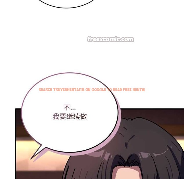 查看漫画當狗不丟人 - 第37話 - www.tymanga.com中的4094673图片