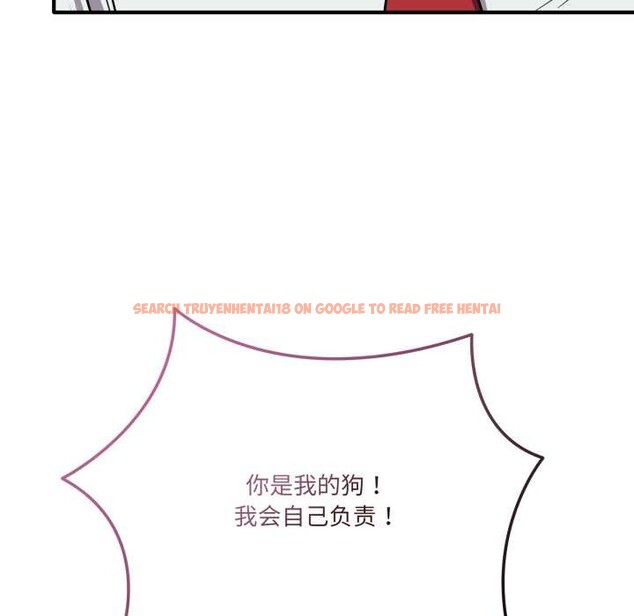 查看漫画當狗不丟人 - 第37話 - www.tymanga.com中的4094675图片