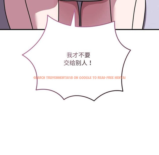 查看漫画當狗不丟人 - 第37話 - www.tymanga.com中的4094678图片