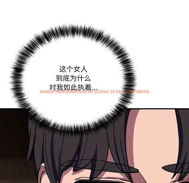 查看漫画當狗不丟人 - 第37話 - www.tymanga.com中的4094679图片