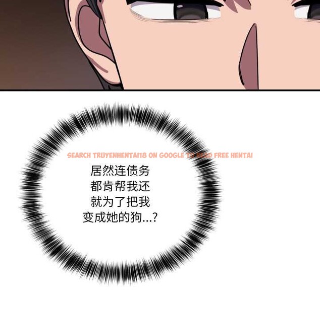 查看漫画當狗不丟人 - 第37話 - www.tymanga.com中的4094680图片