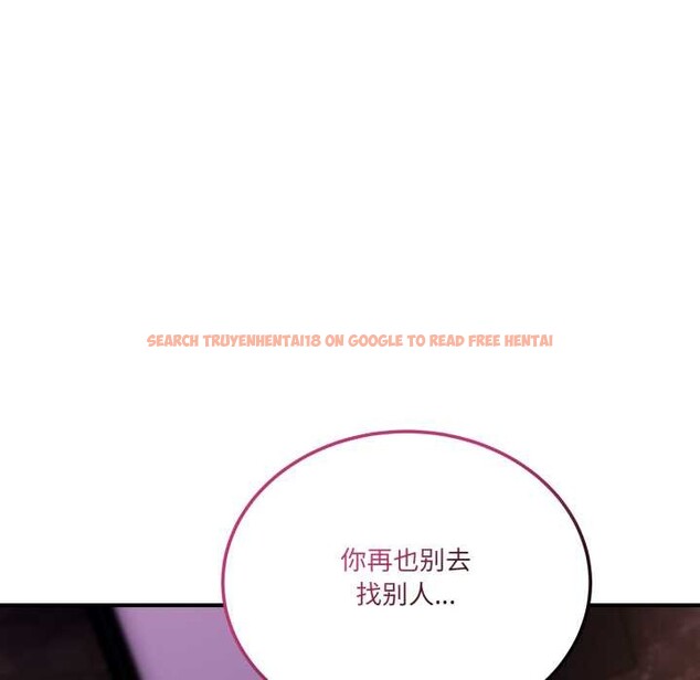 查看漫画當狗不丟人 - 第37話 - www.tymanga.com中的4094697图片