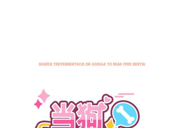 查看漫画當狗不丟人 - 第38話 - sayhentaiz.net中的4118235图片