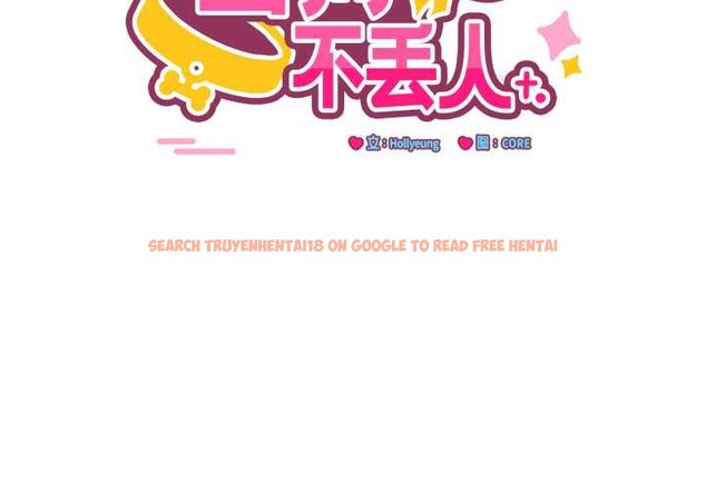 查看漫画當狗不丟人 - 第38話 - sayhentaiz.net中的4118236图片