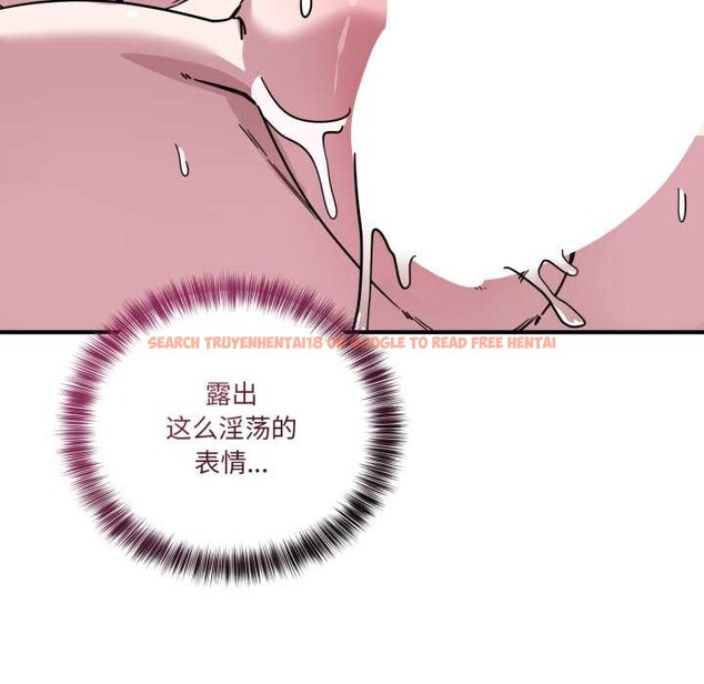 查看漫画當狗不丟人 - 第38話 - sayhentaiz.net中的4118249图片