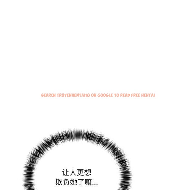 查看漫画當狗不丟人 - 第38話 - sayhentaiz.net中的4118250图片