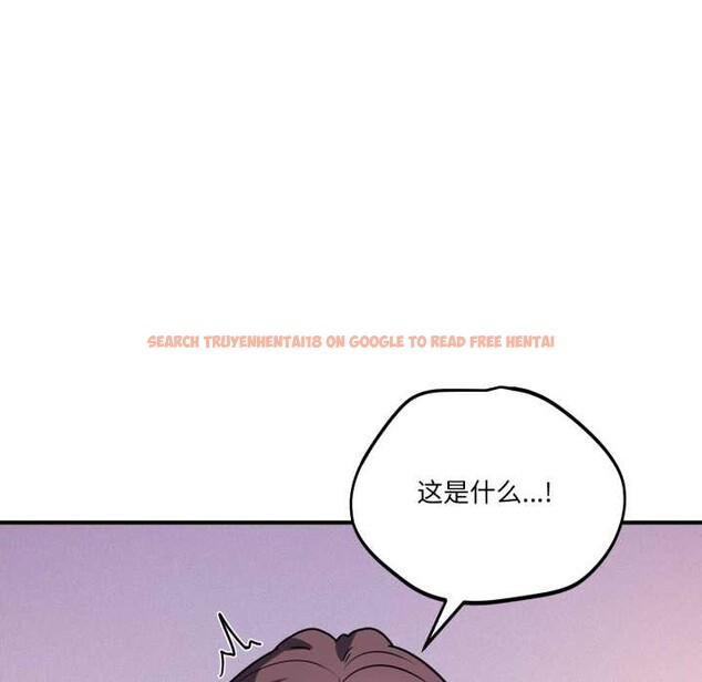 查看漫画當狗不丟人 - 第38話 - sayhentaiz.net中的4118260图片