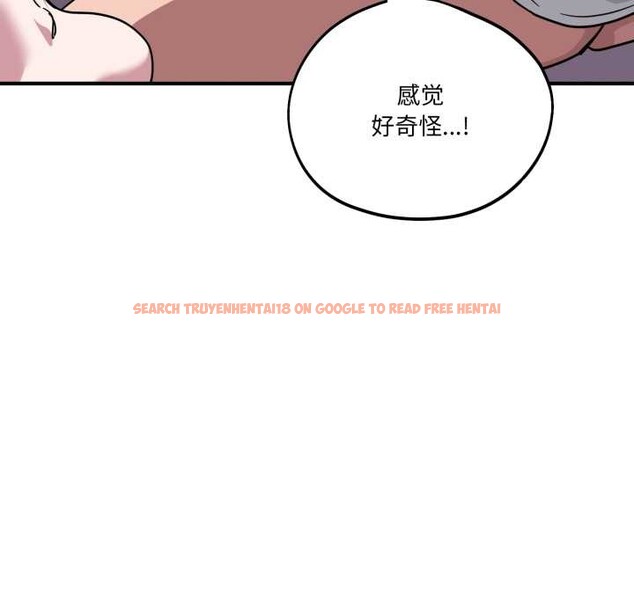 查看漫画當狗不丟人 - 第38話 - sayhentaiz.net中的4118266图片