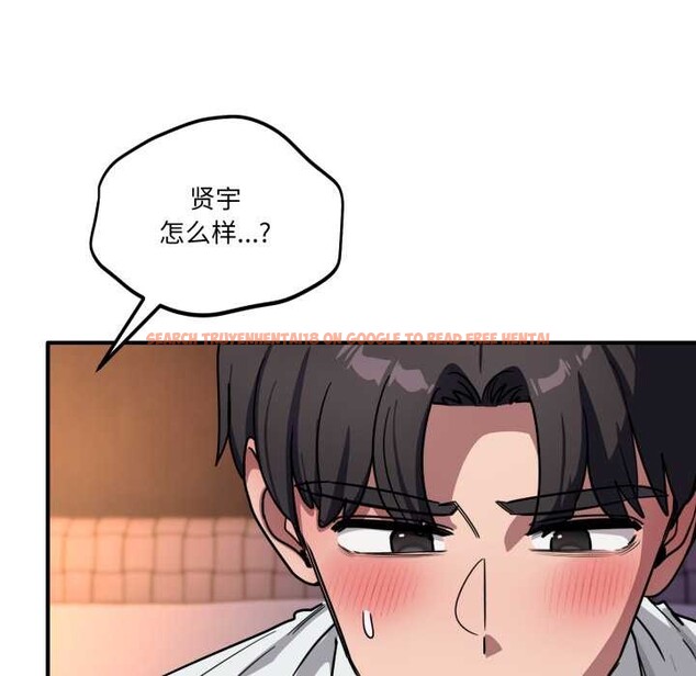 查看漫画當狗不丟人 - 第38話 - sayhentaiz.net中的4118267图片