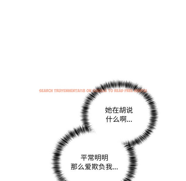 查看漫画當狗不丟人 - 第38話 - sayhentaiz.net中的4118279图片