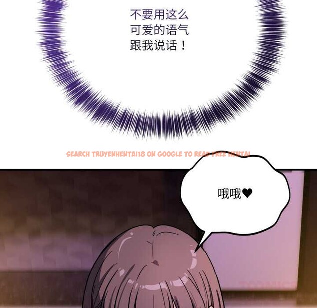 查看漫画當狗不丟人 - 第38話 - sayhentaiz.net中的4118282图片