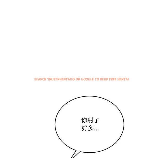 查看漫画當狗不丟人 - 第38話 - sayhentaiz.net中的4118314图片