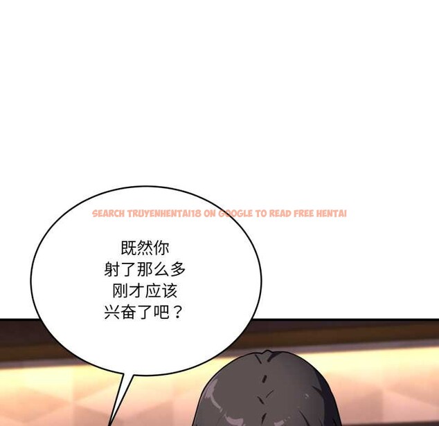 查看漫画當狗不丟人 - 第38話 - sayhentaiz.net中的4118320图片