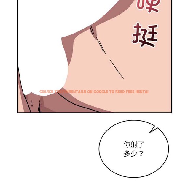 查看漫画當狗不丟人 - 第38話 - sayhentaiz.net中的4118328图片