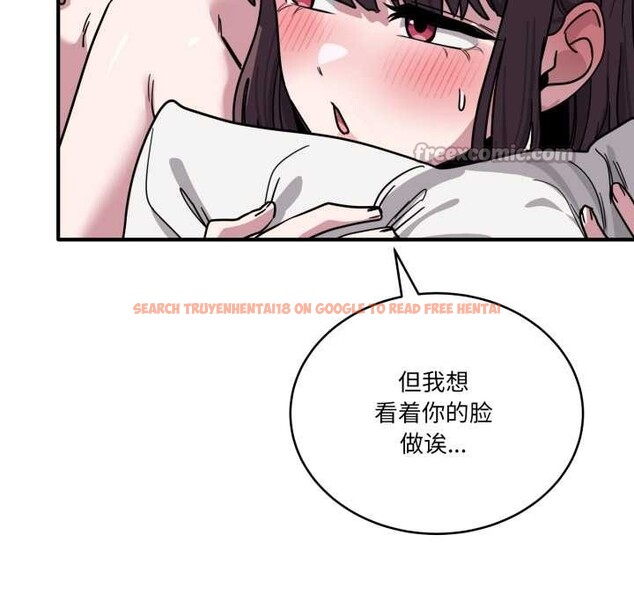 查看漫画當狗不丟人 - 第38話 - sayhentaiz.net中的4118332图片