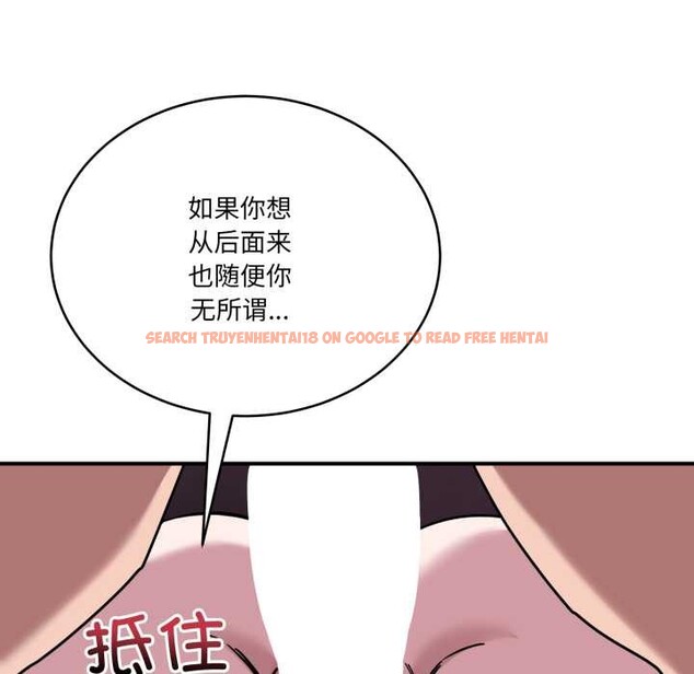 查看漫画當狗不丟人 - 第38話 - sayhentaiz.net中的4118333图片