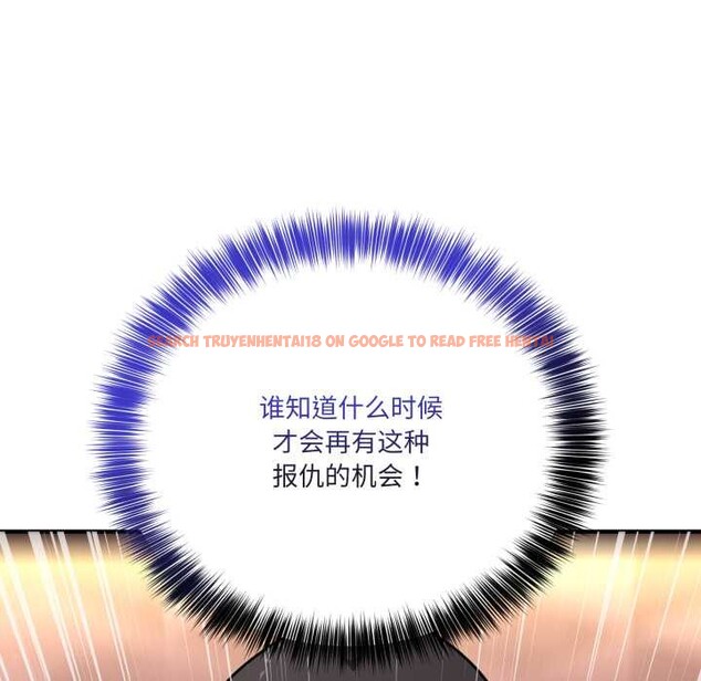 查看漫画當狗不丟人 - 第38話 - sayhentaiz.net中的4118348图片