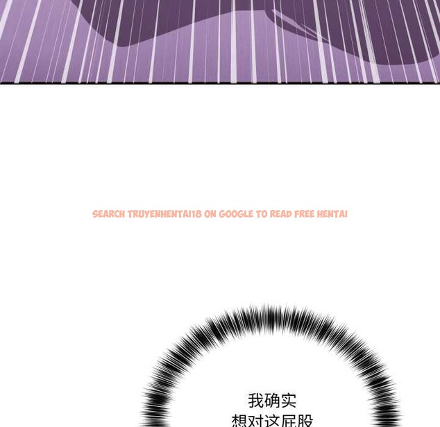 查看漫画當狗不丟人 - 第38話 - sayhentaiz.net中的4118352图片